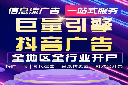 百度竞价排名如何助力中小企业发展？——案例分析